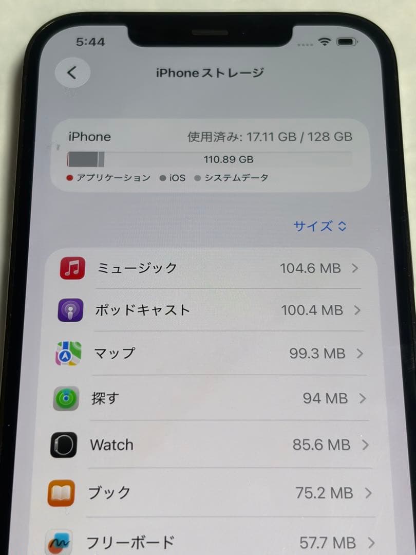【動作確認済】Apple iPhone 12 Pro Max/128GB