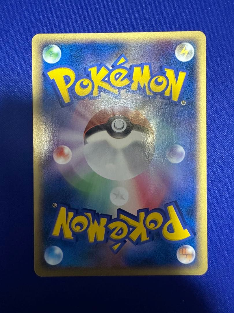 ポケパークのジラーチ ポケパークプレミアムファイル 009/009