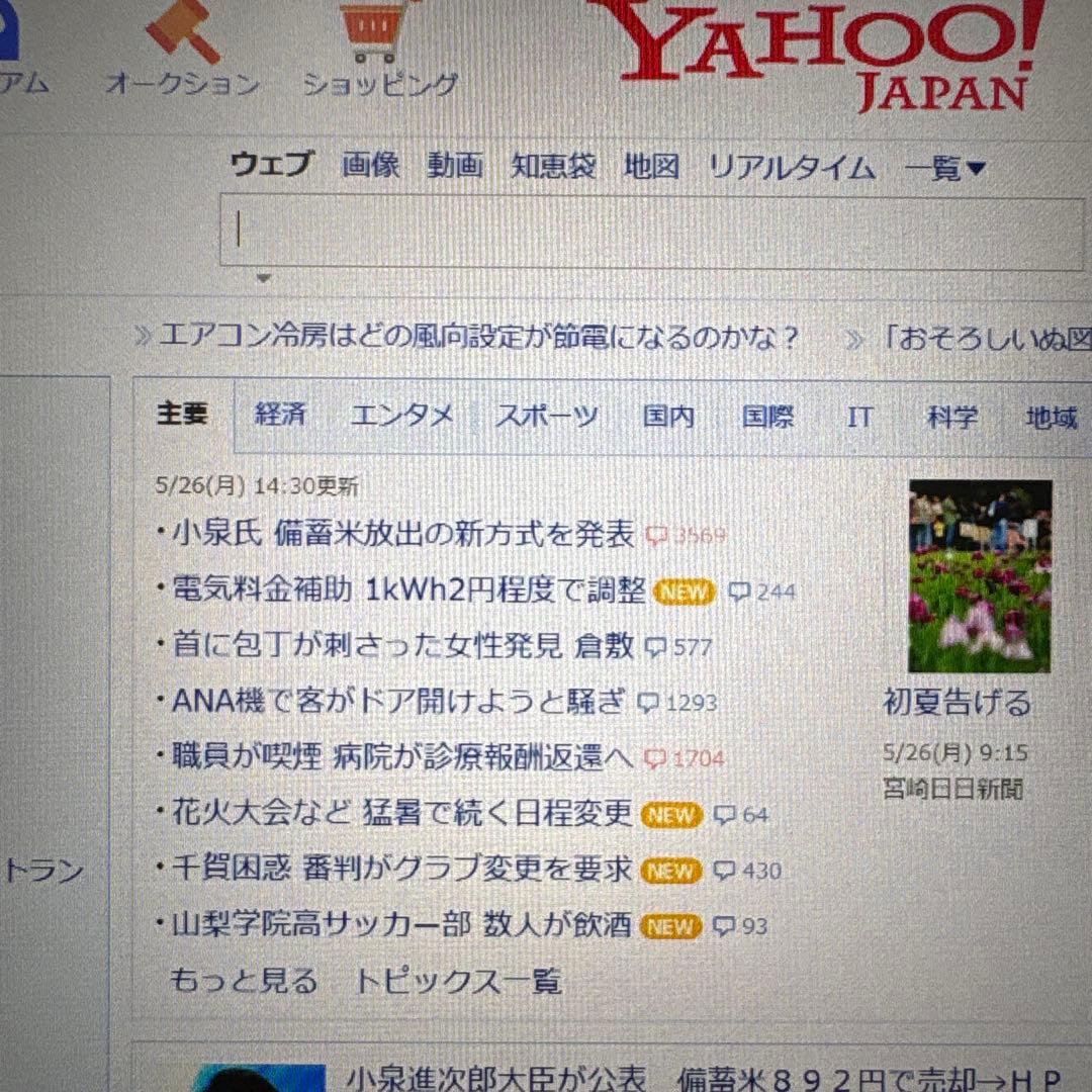 Upperizon 16インチ 4K ポータブルモニターG-16U