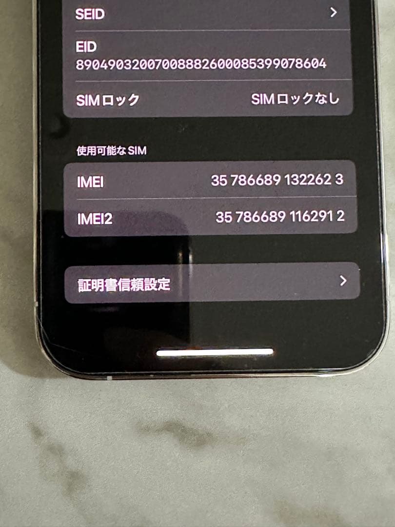 【美品】Apple iPhone 13 Pro シルバー SIMフリー　箱あり