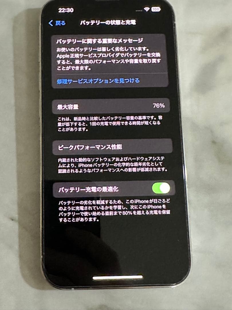 【美品】Apple iPhone 13 Pro シルバー SIMフリー　箱あり