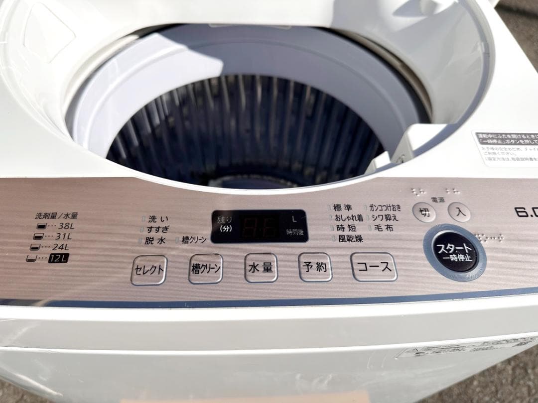 ★771 シャープ 縦型全自動洗濯機 6.0kg 2022年製 ES-GE6F
