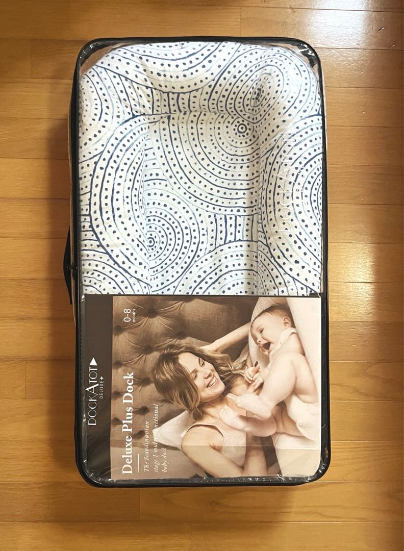 ドッカトット　DOCKATOT DELUXE ＋　ドッカトット デラックスプラス