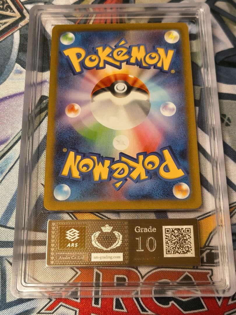 ARS10 リザードン Lv.76 クラシック 003/032