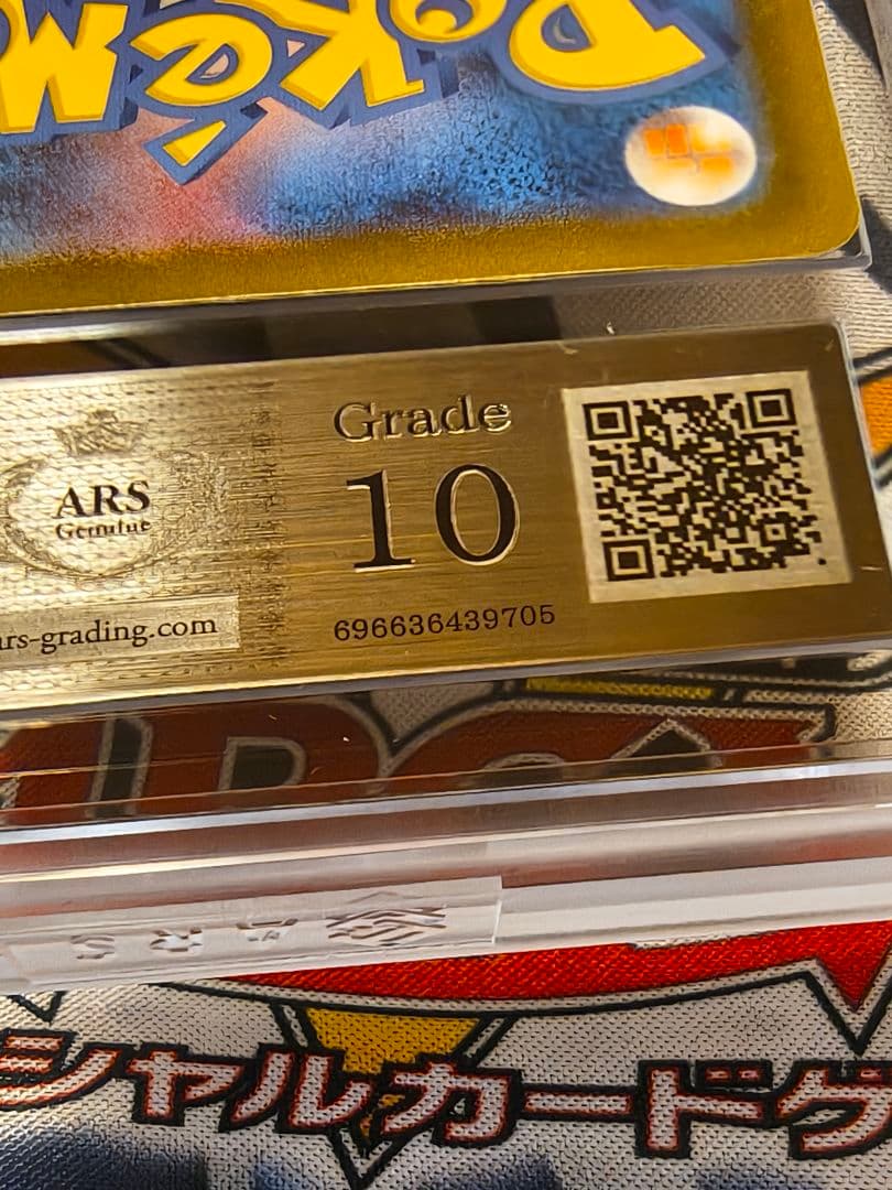 ARS10 リザードン Lv.76 クラシック 003/032