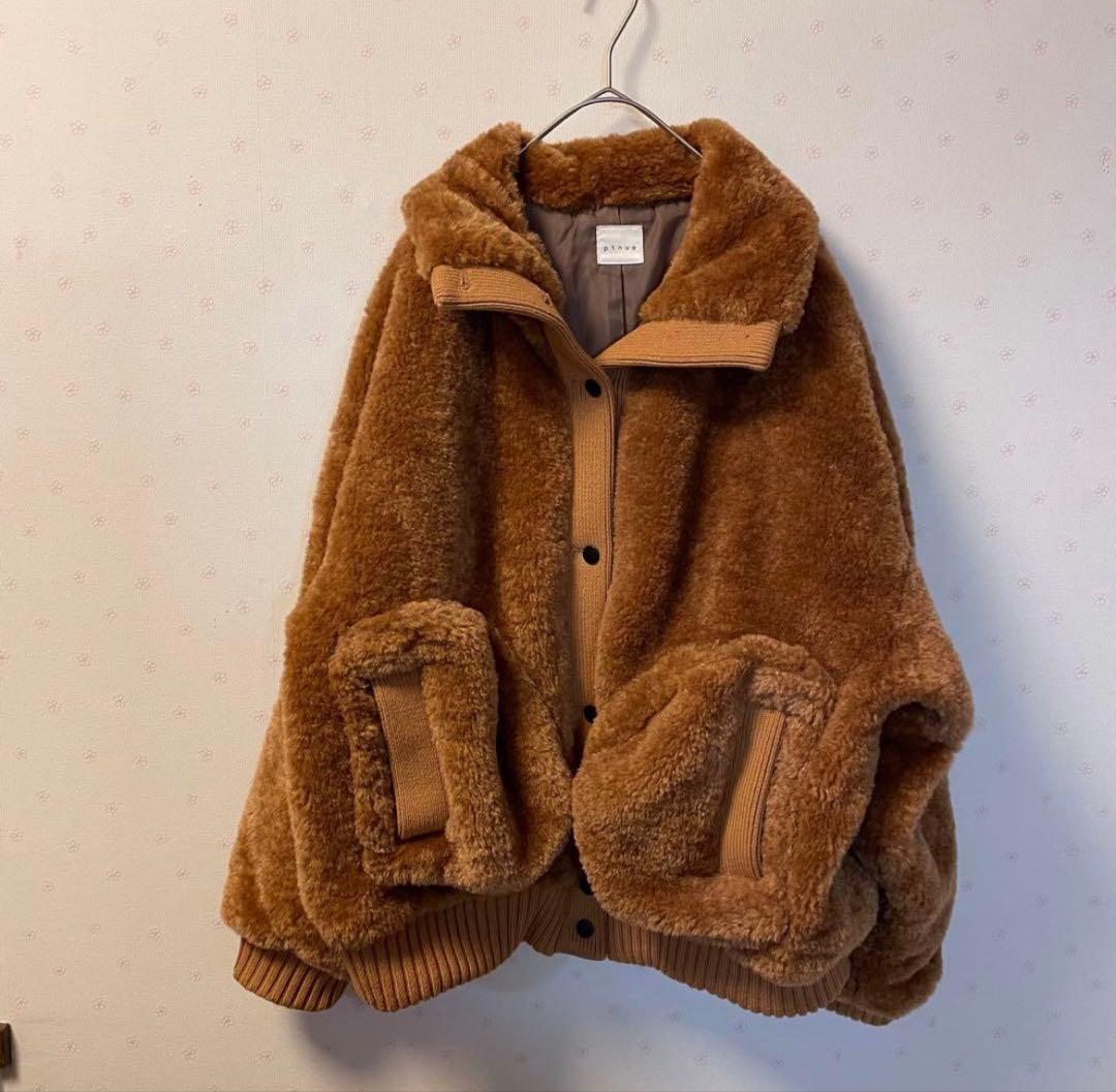 【pinue】スタンドカラーボアジャケットブラウン