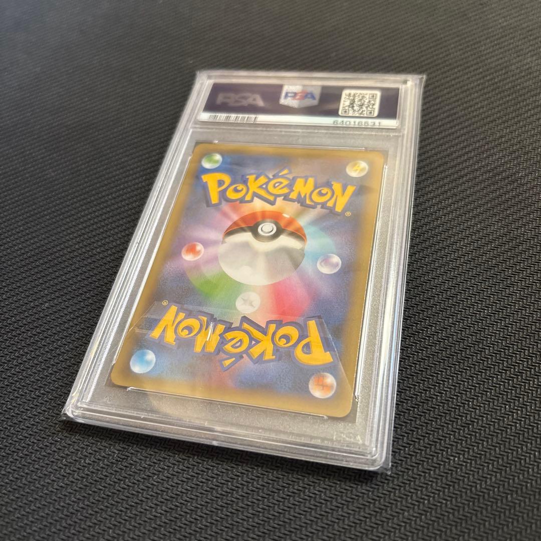 ひかるコイキング25th psa10 ポケモンカード