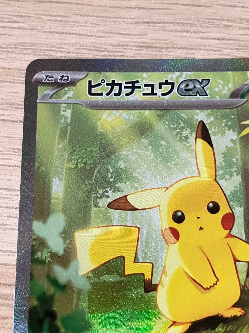 匿名配送 ピカチュウex 764/742 スタートデッキ100 025