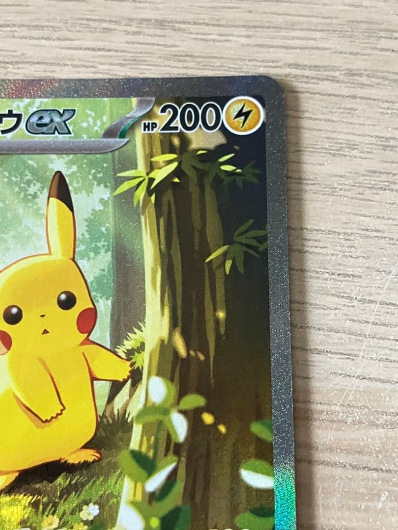 匿名配送 ピカチュウex 764/742 スタートデッキ100 025