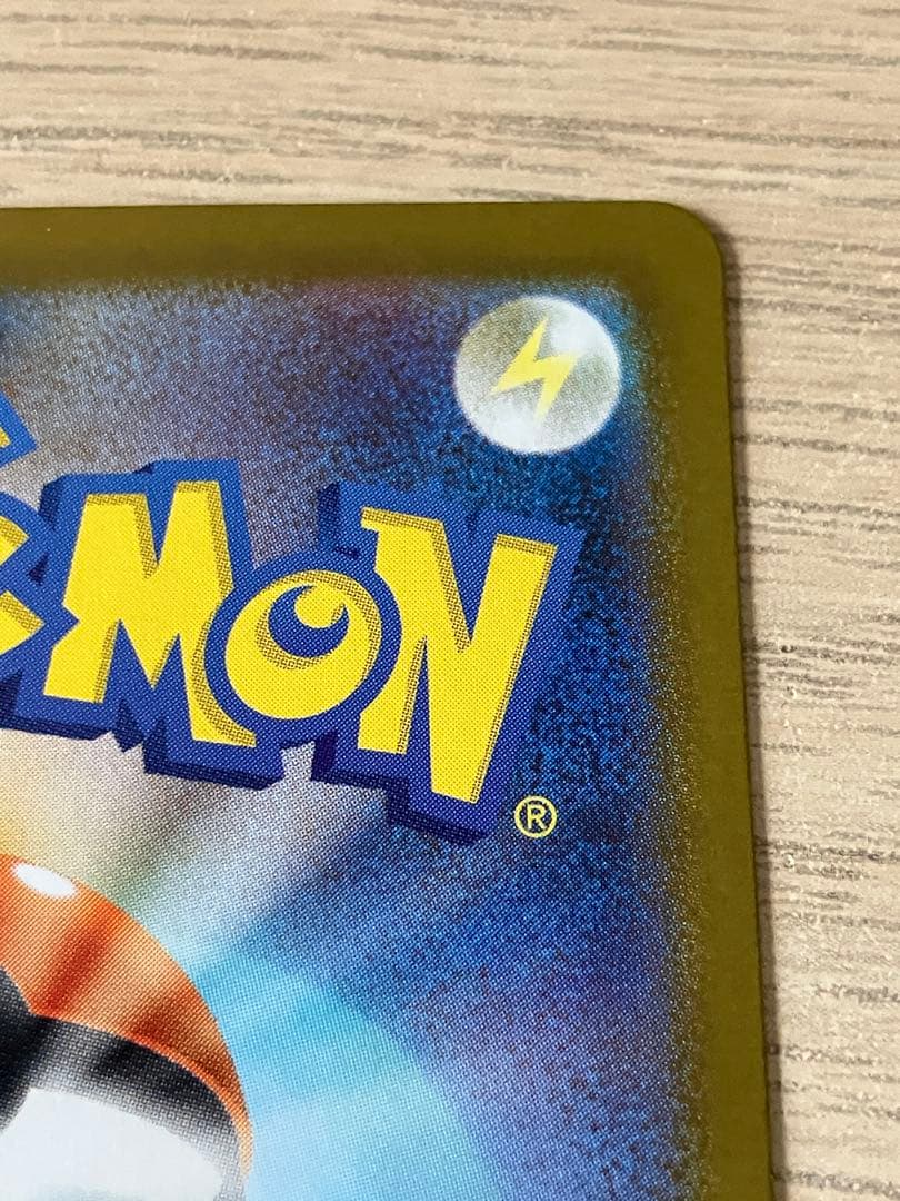 匿名配送 ピカチュウex 764/742 スタートデッキ100 025