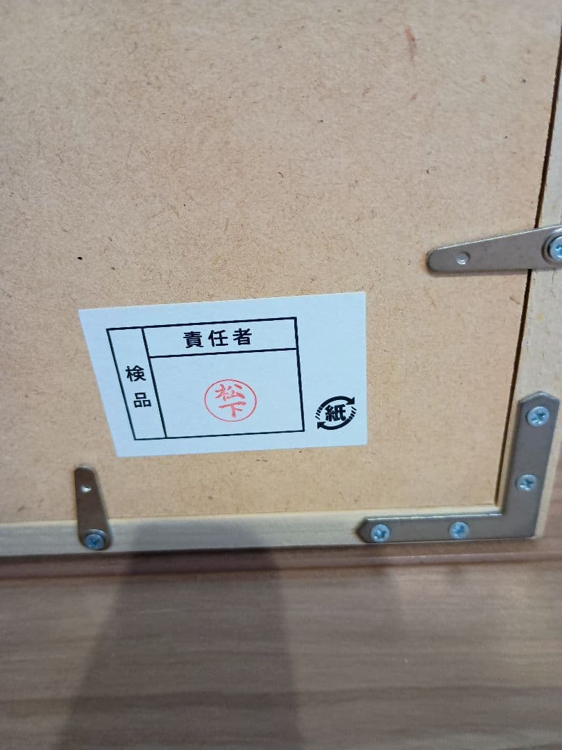 アンリマティス　低木　アクタス　acme　ポスターフレーム