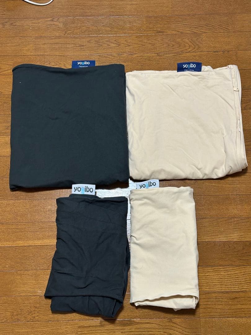 Yogibo ヨギボー　マックスプレミアム　サポート　セット