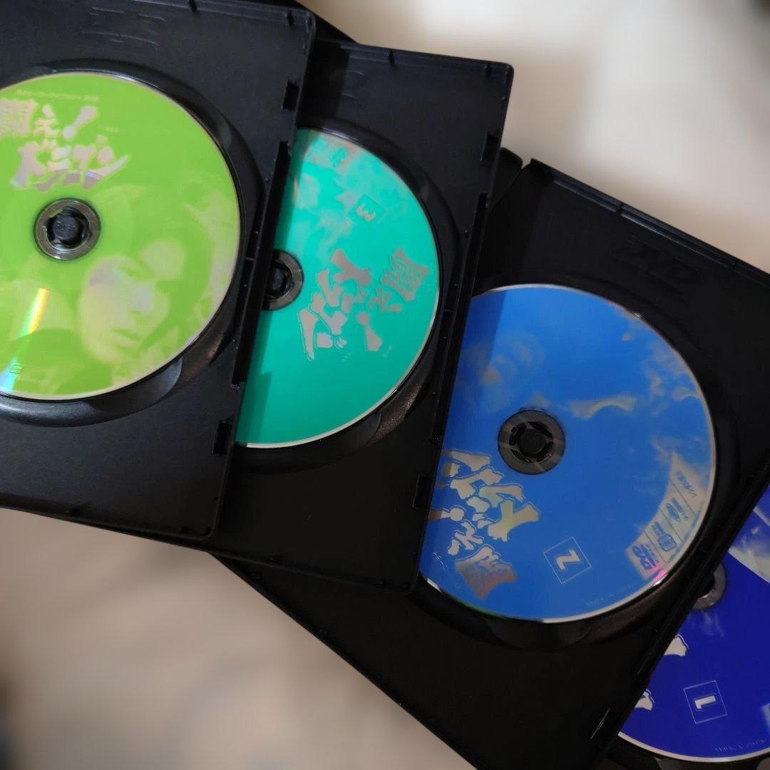 闘え!ドラゴン DVD-BOX