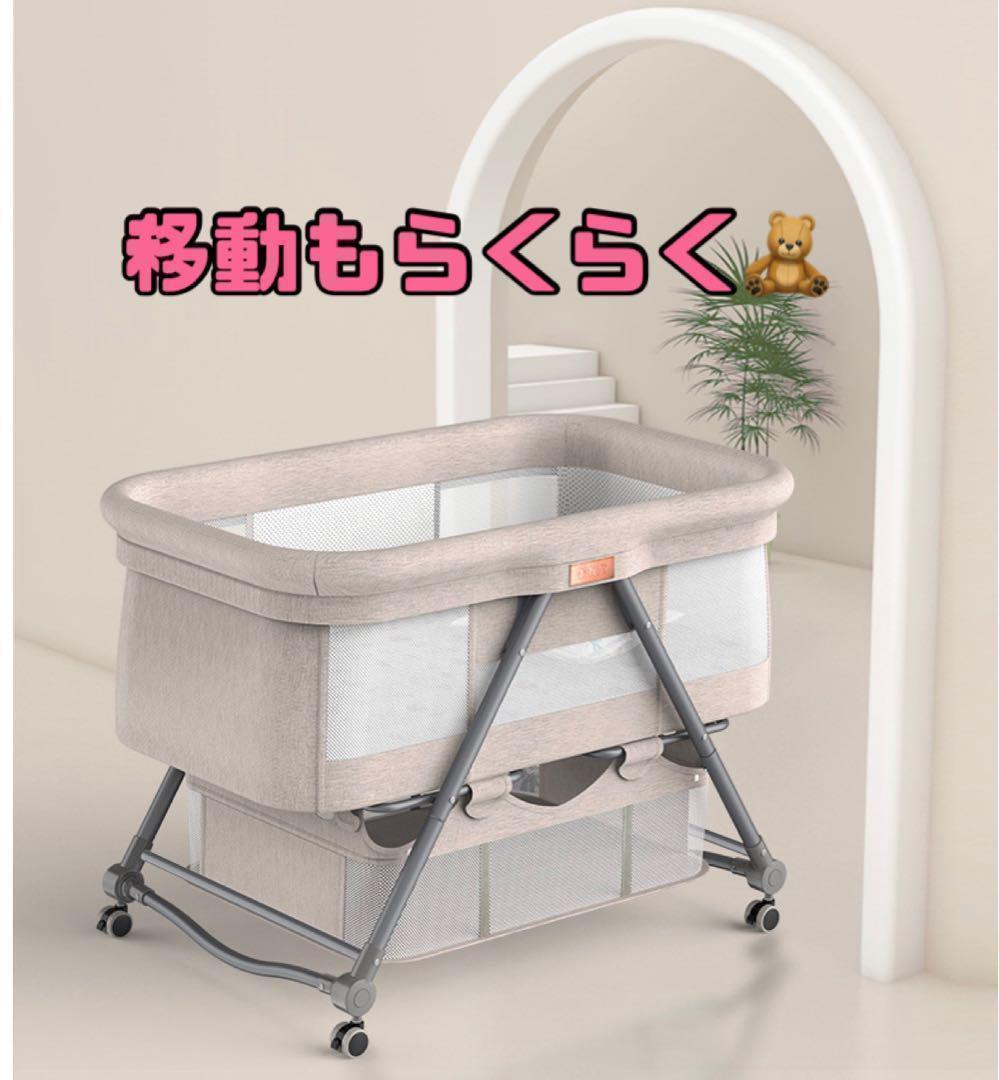 ベビーベッド　キャスター付き 折りたたみ 収納付き ゆりかご 組立　簡単