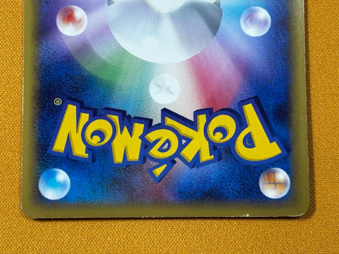 レックウザ&デオキシス　LEGEND 074/080、075/080 ホロ