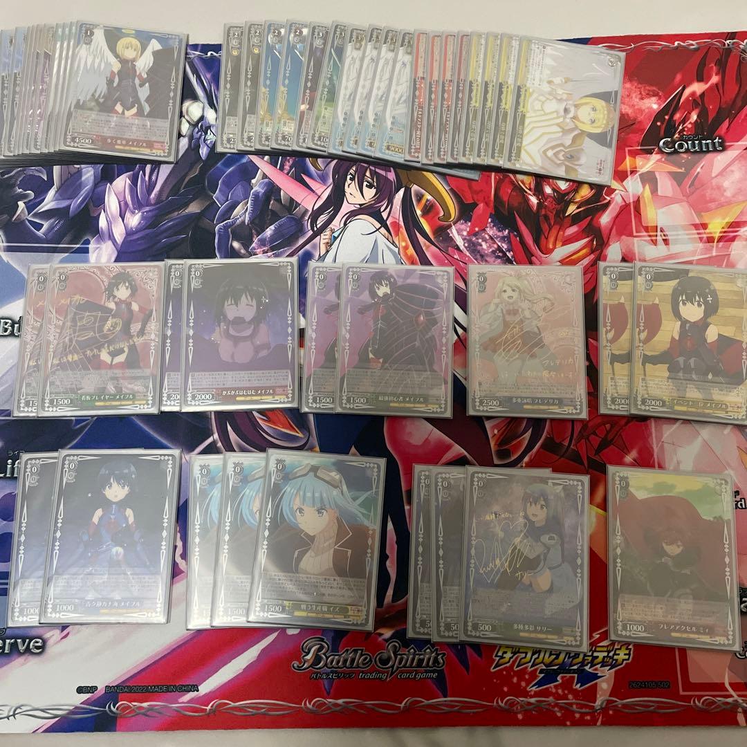 ヴァイス 防振り 電源枝デッキ 高レア