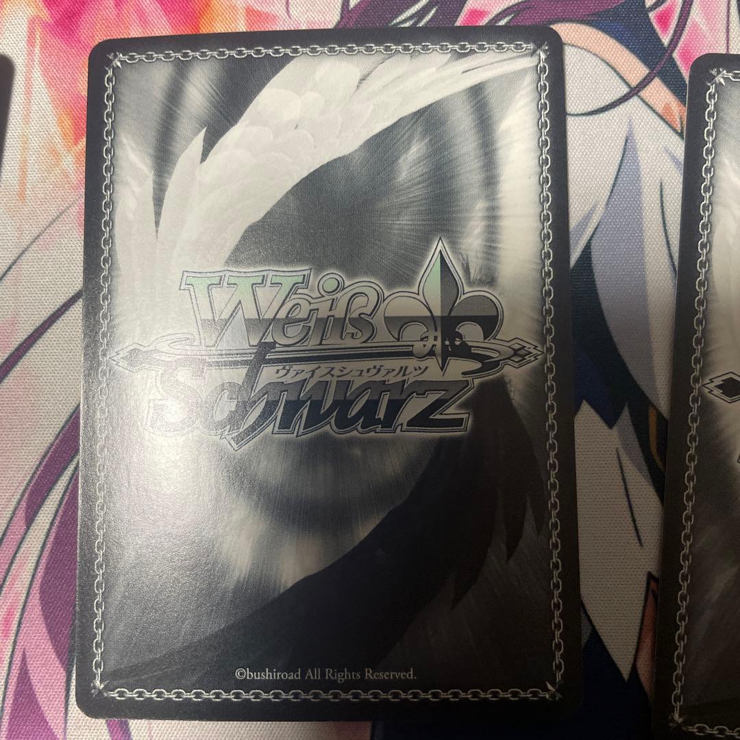 ヴァイス 防振り 電源枝デッキ 高レア