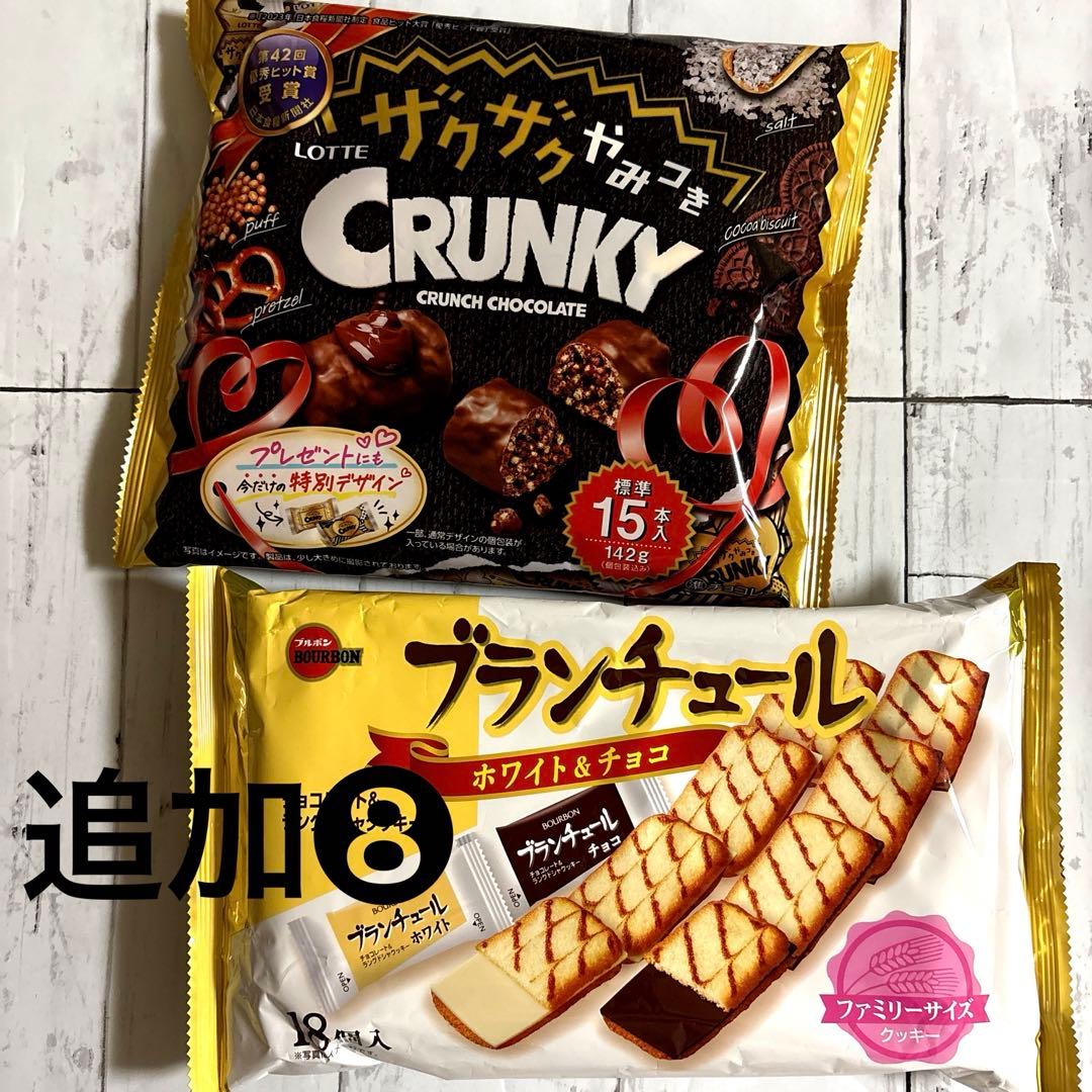 食品詰め合わせ　ラーメン+カレー+お菓子…まとめ売り‼︎