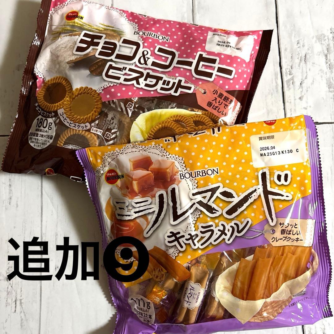 食品詰め合わせ　ラーメン+カレー+お菓子…まとめ売り‼︎