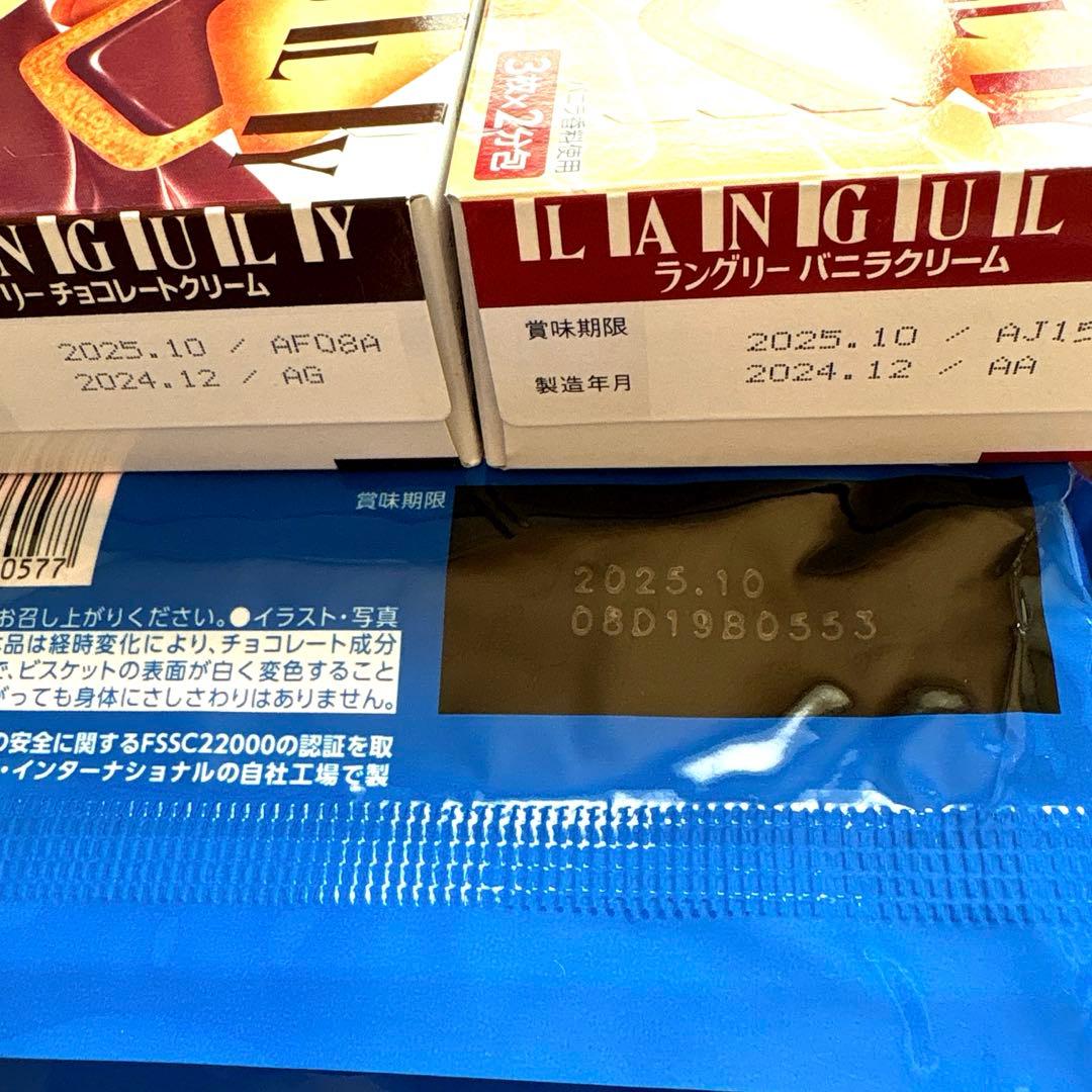 食品詰め合わせ　ラーメン+カレー+お菓子…まとめ売り‼︎