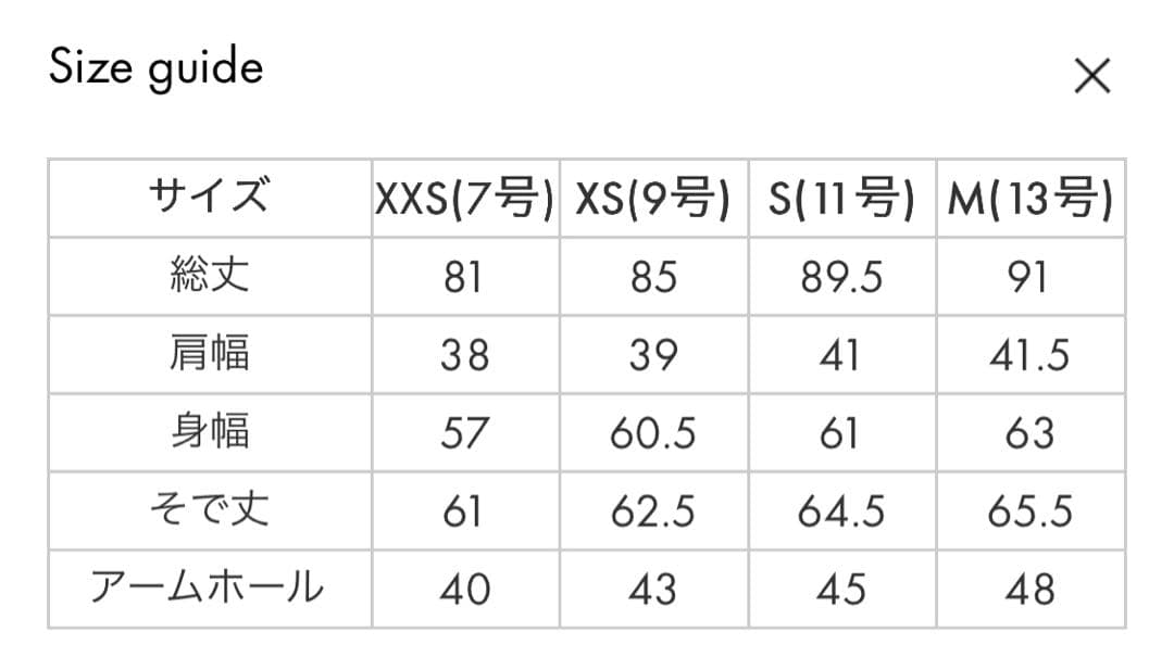 【美品】Merletteマーレット SOLIMAN ティアードワンピースXS
