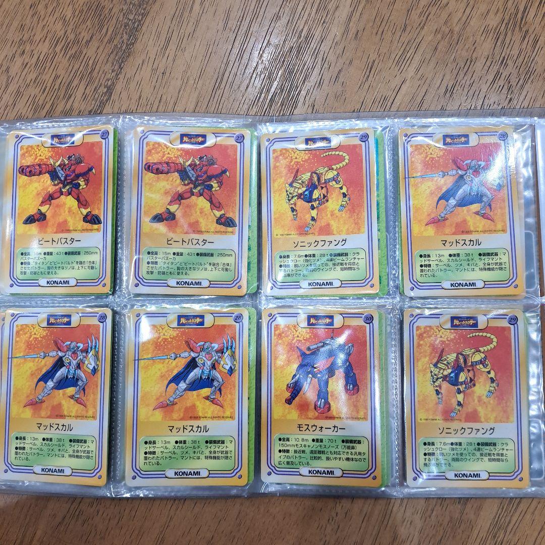 ケロッグコーンフレークのオマケのトレーニングカード