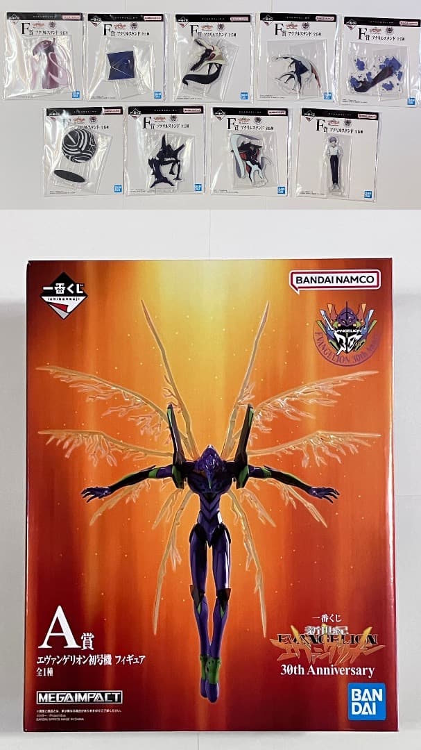 エヴァンゲリオン 30th 一番くじ A賞 初号機 F賞 アクリルスタンド