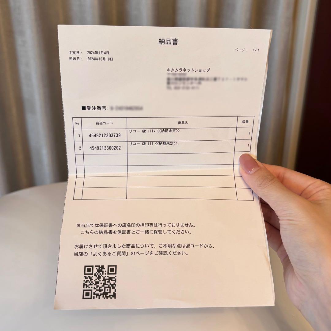 RICOH GR IIIx（GR3x） 【美品・保証書未記入・付属品完全未使用】