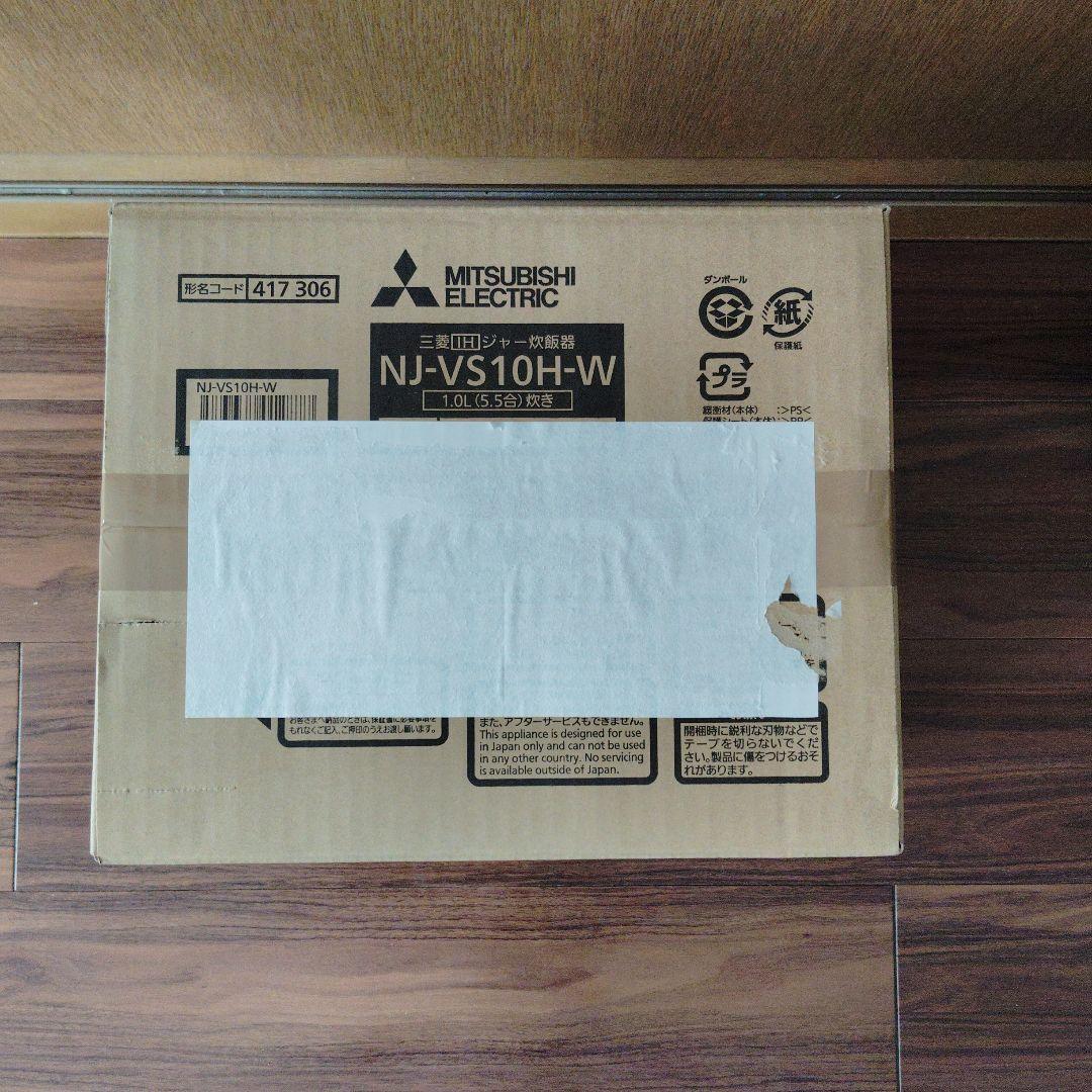 MITSUBISHI NJ-VS10H-W 炊飯器 1.0L