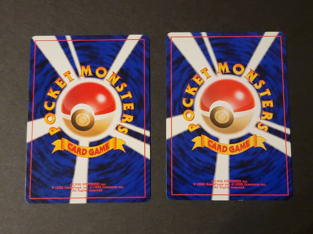 ポケモンカードネオ neo スターター 1セット 開封済