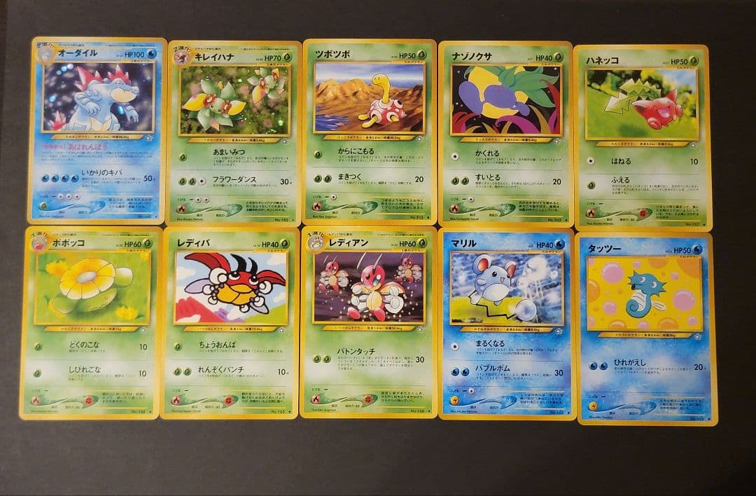 ポケモンカードネオ neo スターター 1セット 開封済