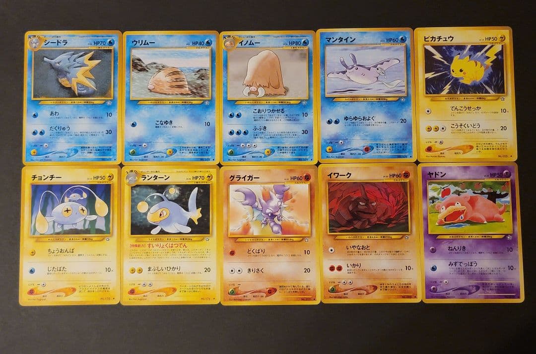 ポケモンカードネオ neo スターター 1セット 開封済