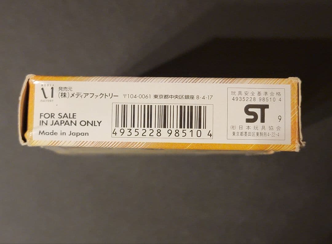 ポケモンカードネオ neo スターター 1セット 開封済