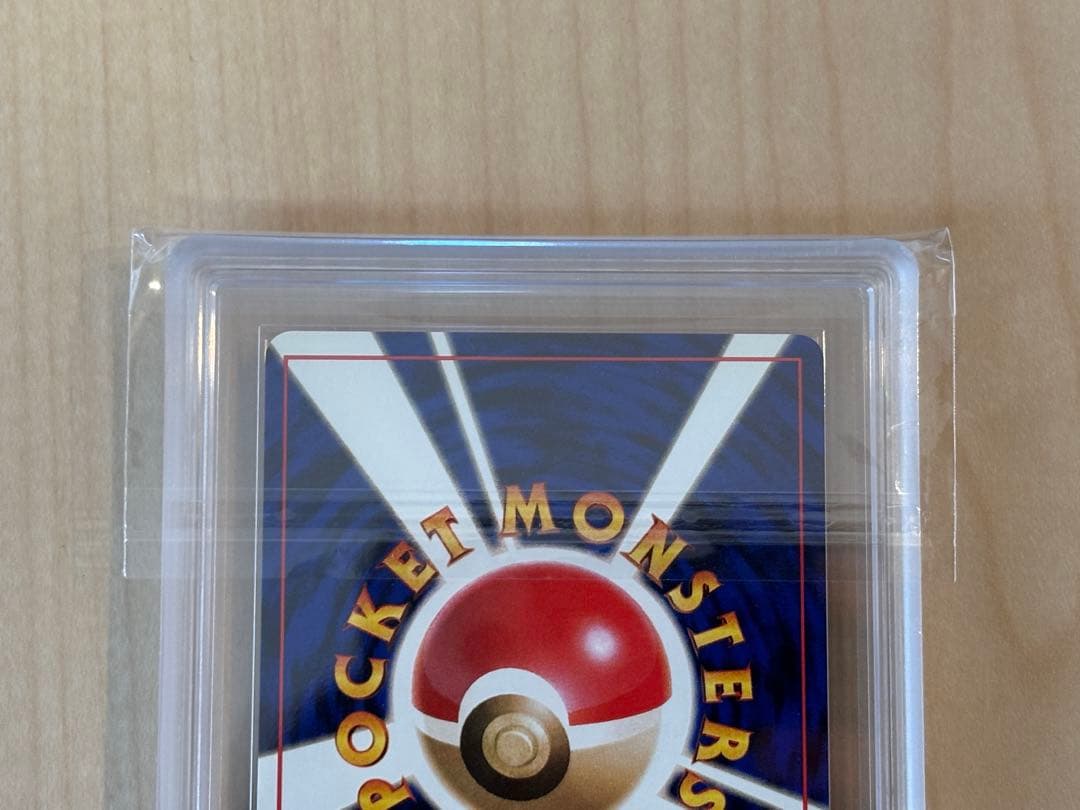 ポケモンカード マチスのライチュウ ARS10 旧裏 鑑定書付き