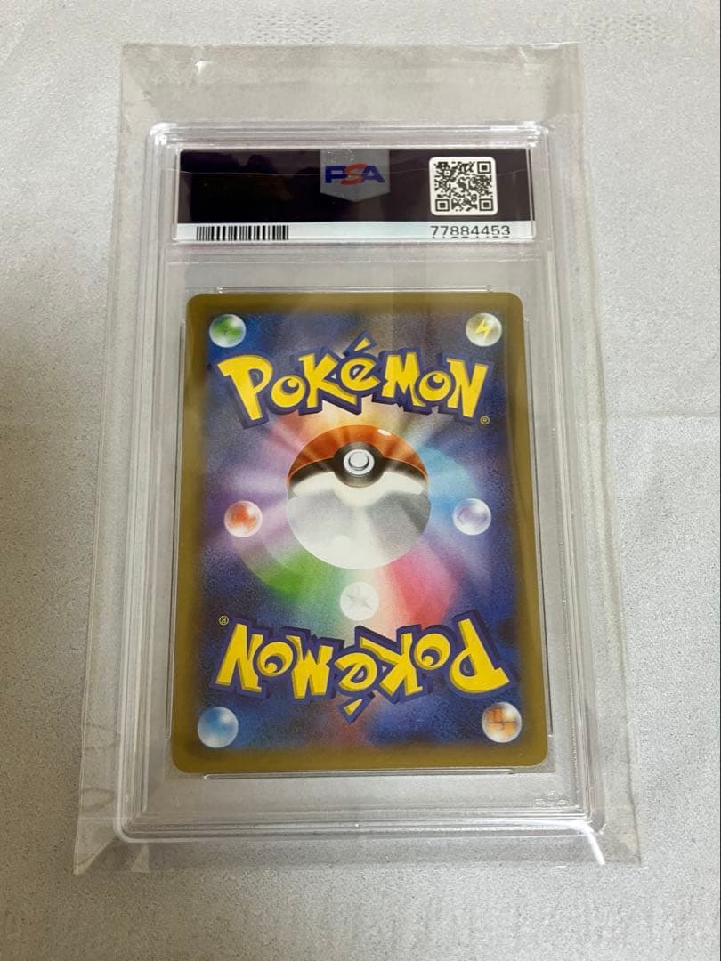 ポケモンカード ロケット団参上！25th PSA10 プロモ 2021