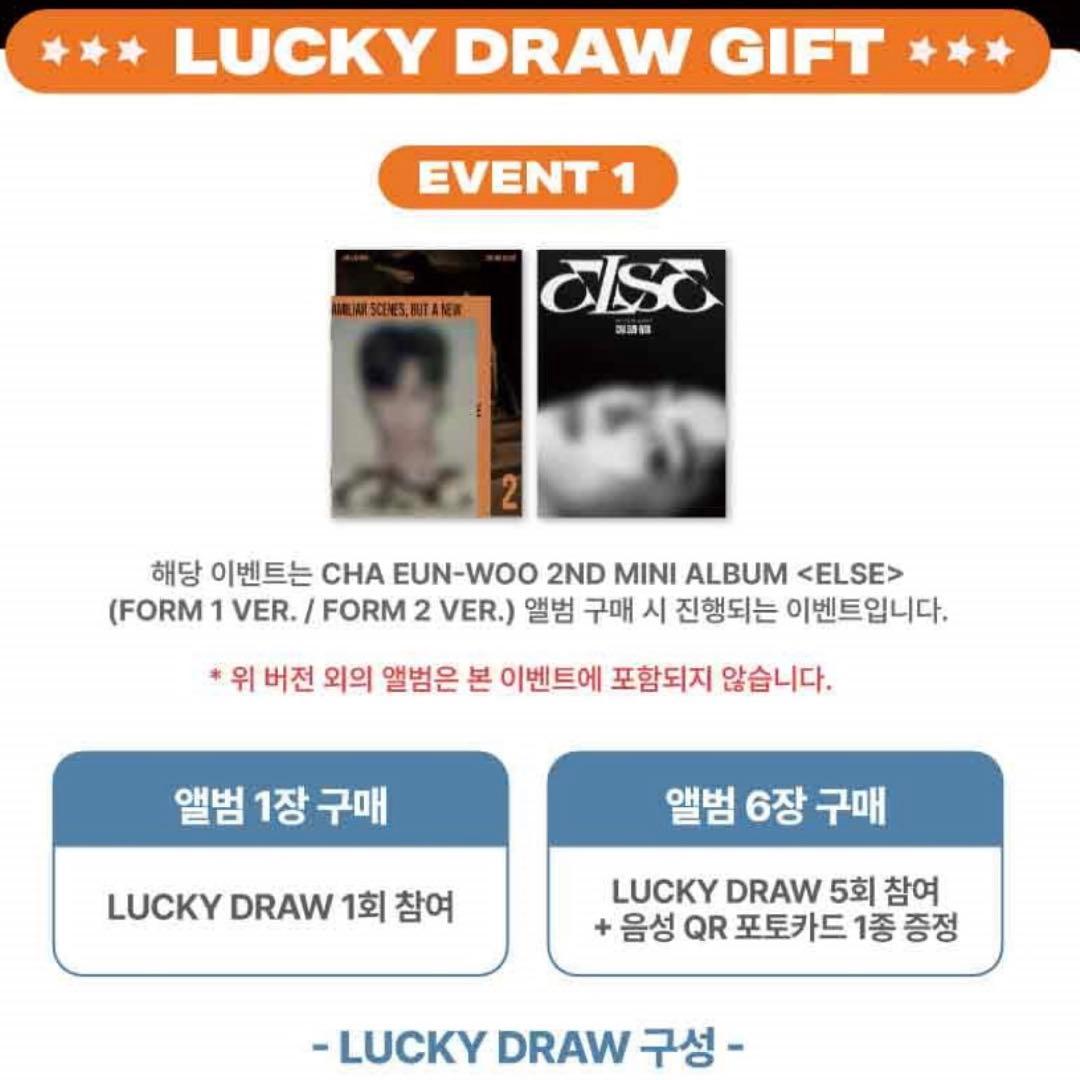 チャウヌ トレカ　ELSE ボイス付き　sound wave ASTRO ウヌ