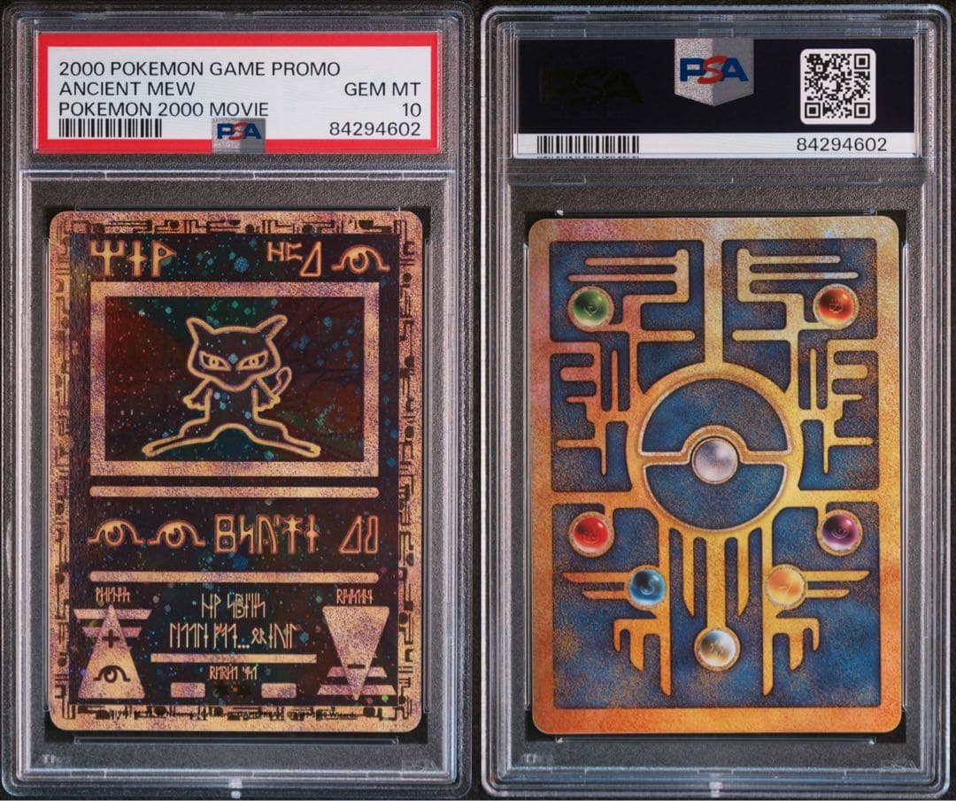 【PSA10】 古代ミュウ 海外版 2000 渦巻きホロ