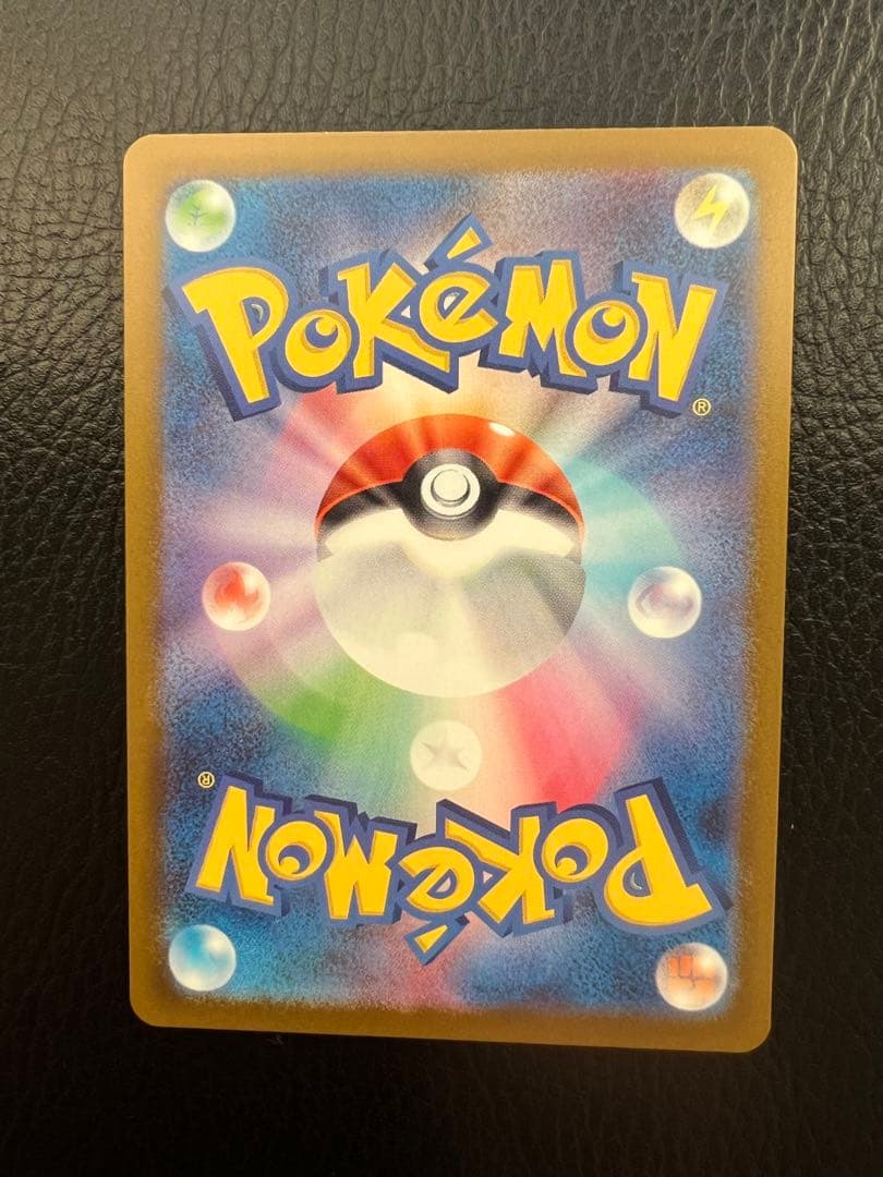 ポケモンカード　MEGAドリーム　Nのゾロアーク SAR 242/193