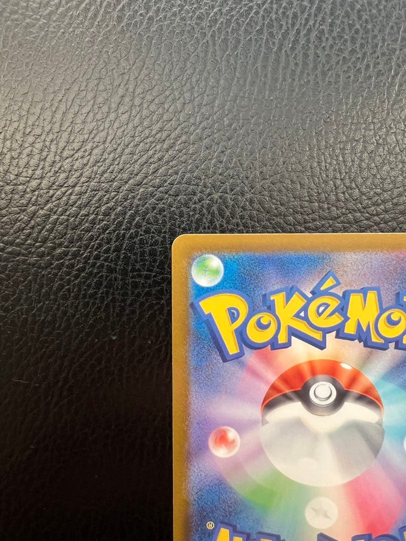 ポケモンカード　MEGAドリーム　Nのゾロアーク SAR 242/193