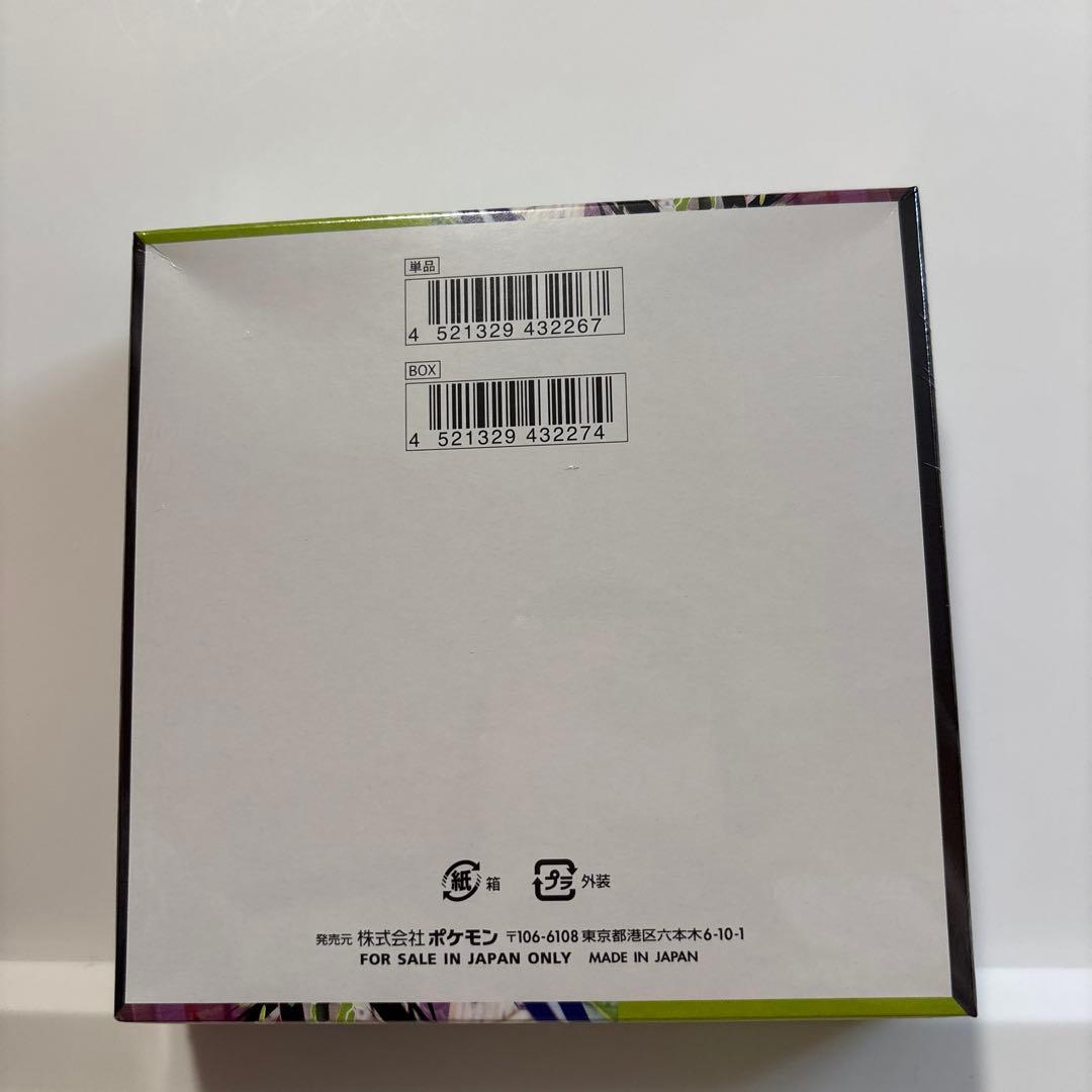 ポケモンカードゲーム ムニキスゼロ シュリンク付き