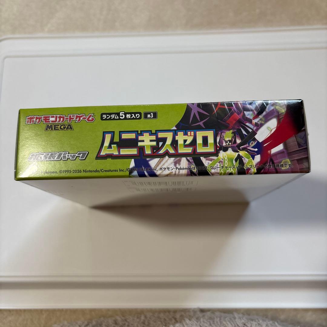ポケモンカードゲーム ムニキスゼロ シュリンク付き