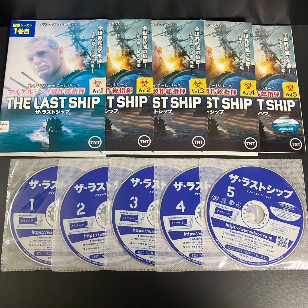 ザ・ラストシップ season1~FINAL レンタルDVD 海外ドラマ