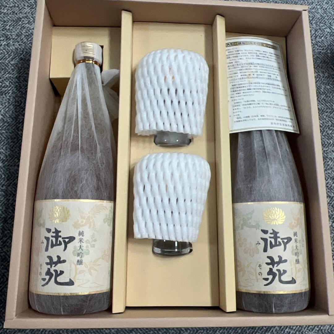 皇居 御苑 みその 純米大吟醸