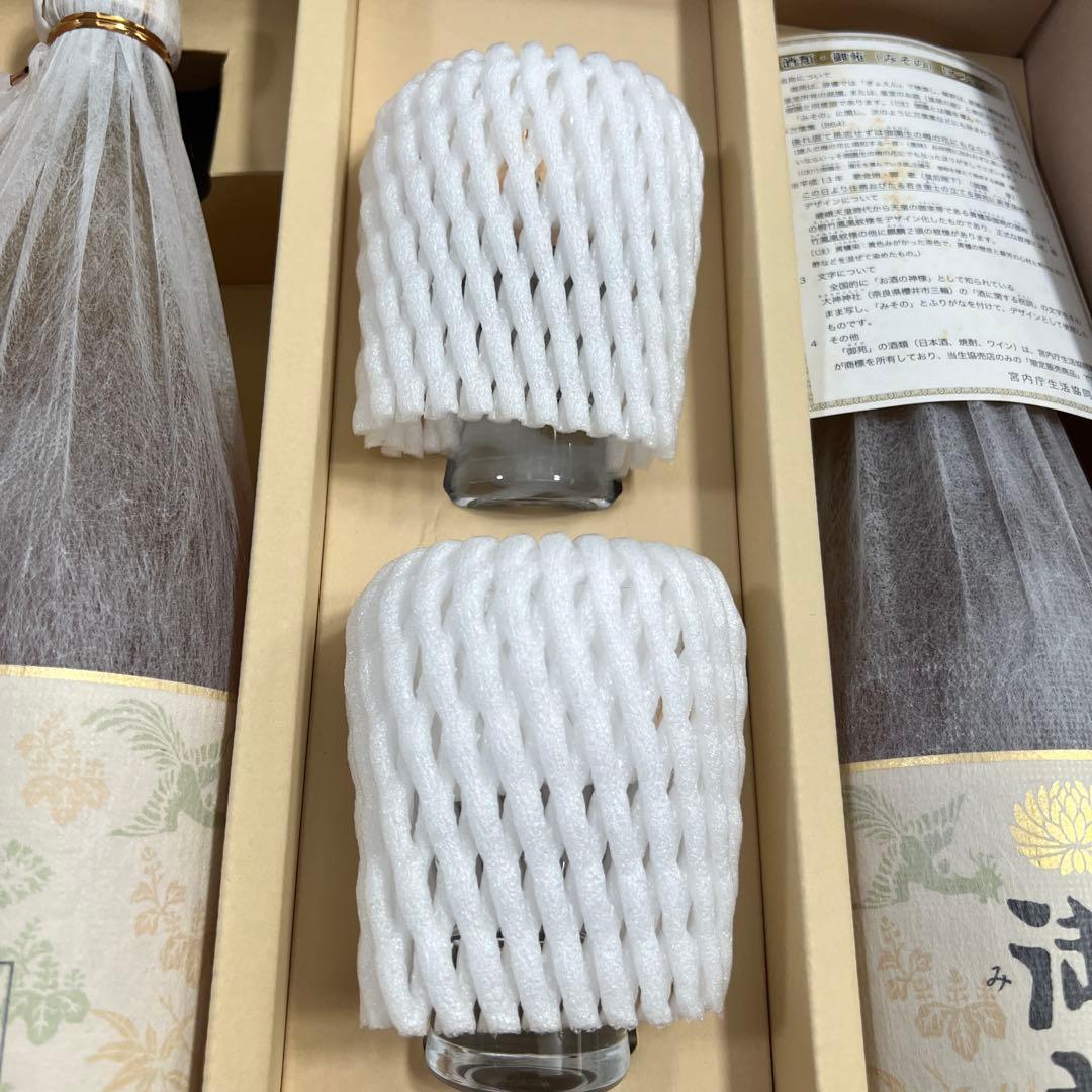 皇居 御苑 みその 純米大吟醸