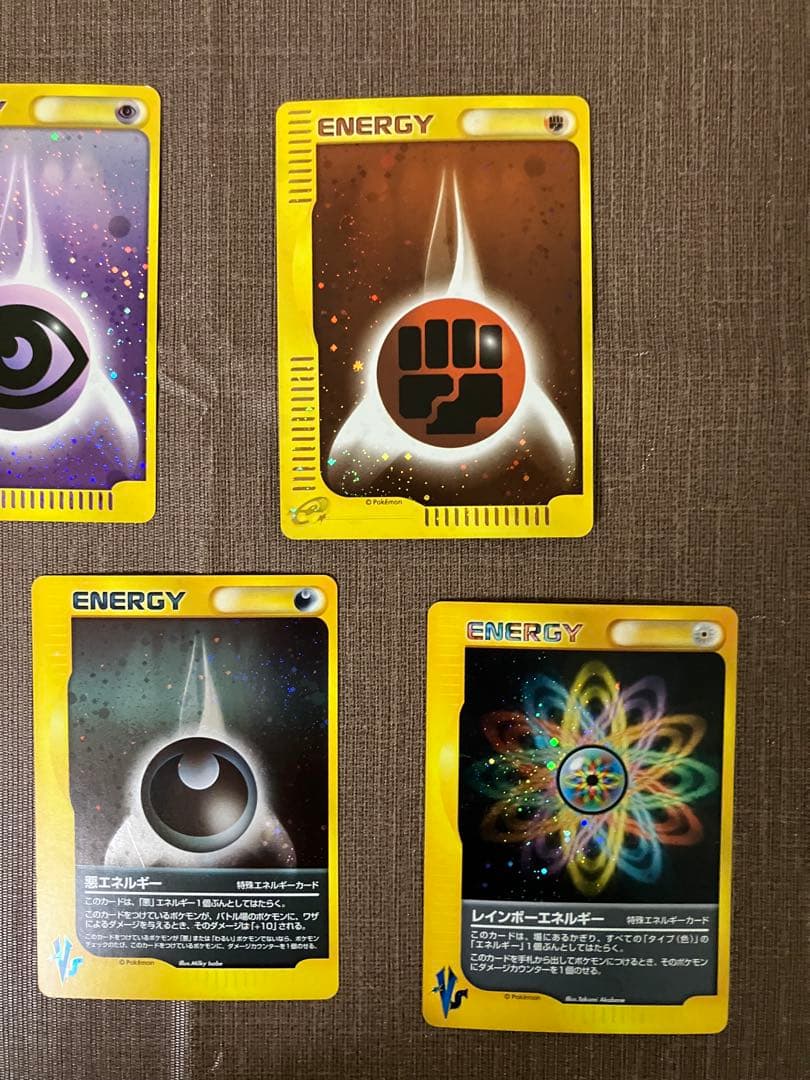 【9枚セット】 eカード　基本エネルギー　キラ　まとめ売り　ポケモンカード