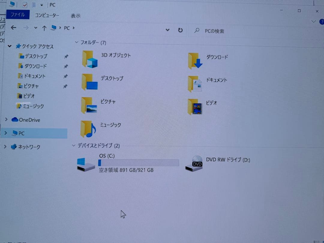 デスクトップPC & フルHDモニタ　Windows10Pro