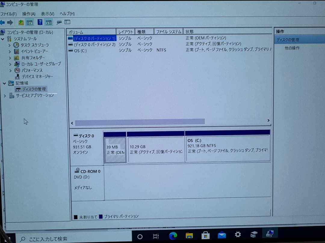 デスクトップPC & フルHDモニタ　Windows10Pro