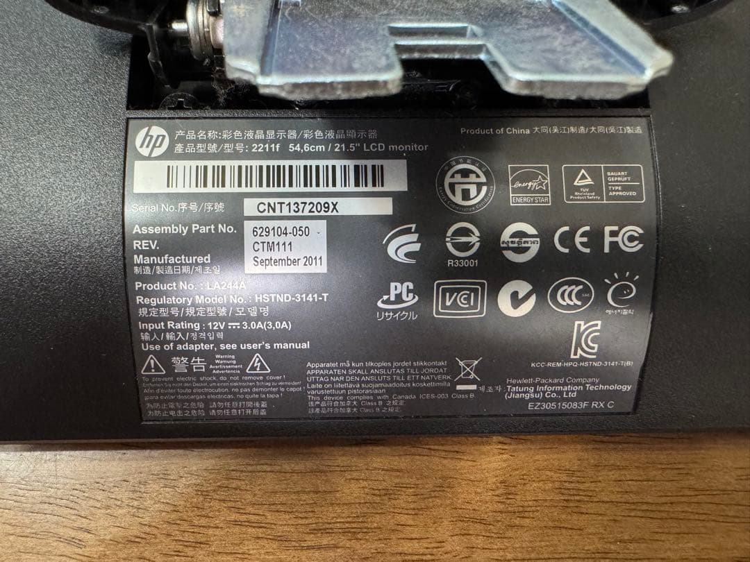 デスクトップPC & フルHDモニタ　Windows10Pro