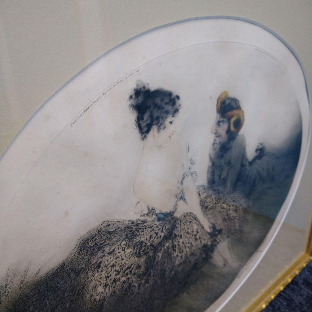 nyo✤ルイ・イカール✤1921年『誘惑』