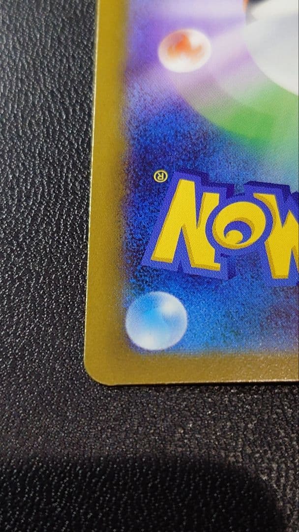 ポケモンカード リーリエの決心 SR